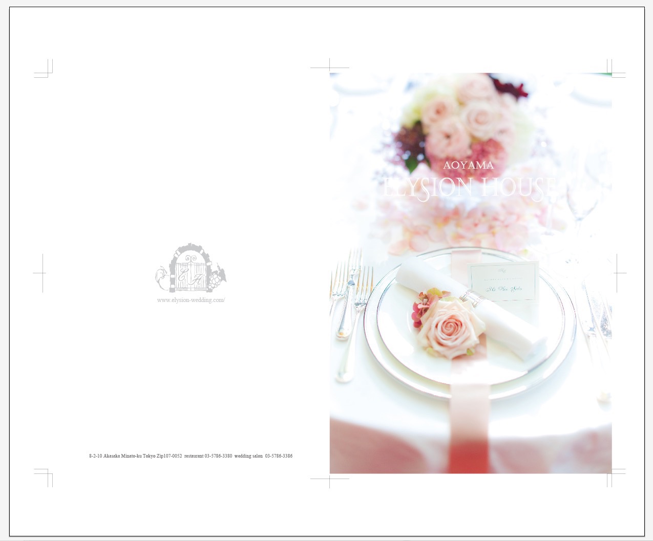 Elysion Houseのサムネイル